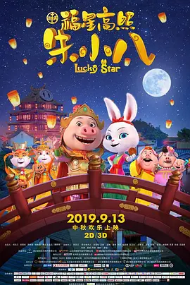 她的危险性游戏