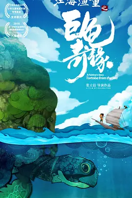 精品免费视频