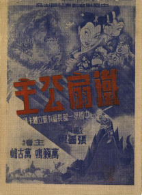 她的危险性游戏
